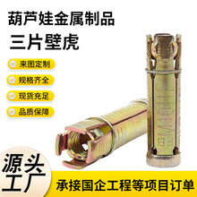 僲��\��Ƭ�ڻ���Ƭ������Ƭ���ͱڻ���Ƭʽ��Û��˨��Ƭ�ڻ�
