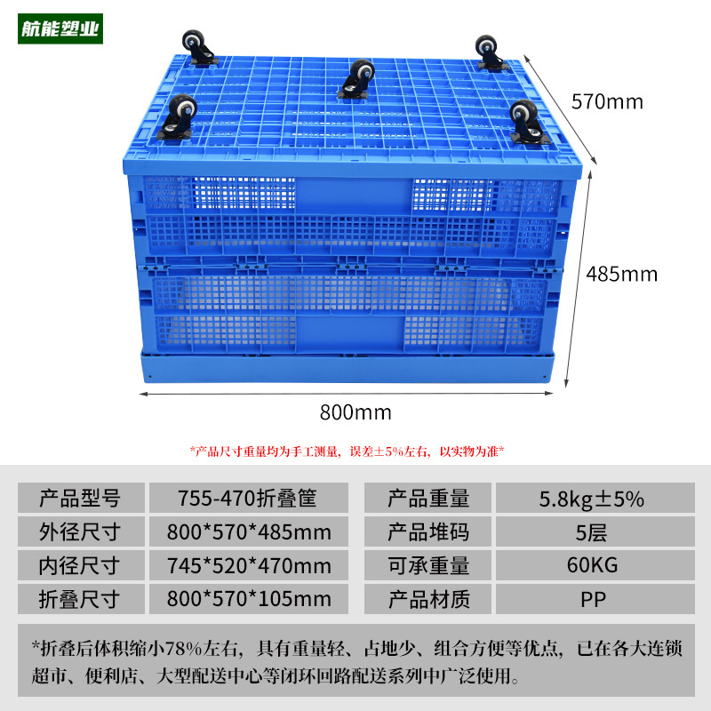 -7449.999999999--369.999999999% off 쌓기 바구니 [커버 없음/하늘색/5바퀴 있음]