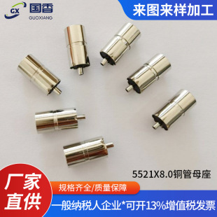 �S�ҹ���5521*8.0ĸ��  5521/5525/35135���� ĸ��  DC���^