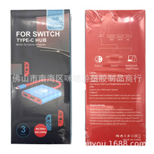 Switch��չ�]type-c�D�Ӿ�4k30hz�֙C��X����ҕ�lͶ����