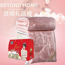 纤维被;四件套;蚕丝被