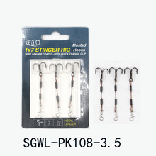 Pike stinger��˿�������������� 3.5cm/5.5cm�㹳���� ��ߵ���