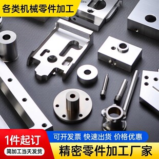 cnc�ӹ��X�Ͻ��P�������S�ǘ˶� �ƙCе���܇㊴��S���~