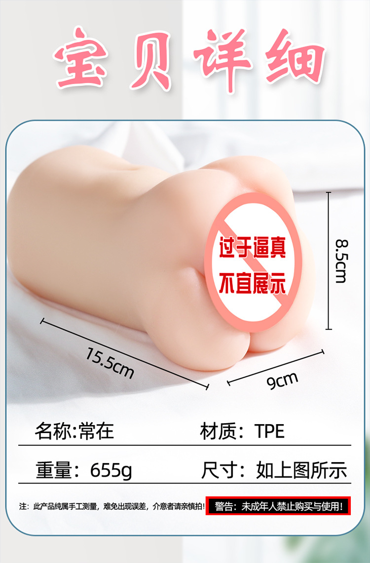 Jiuai Inverted Mold Male Masturbator Half-Body Insertable TPE Manual Flesh-Colored — detail image 10