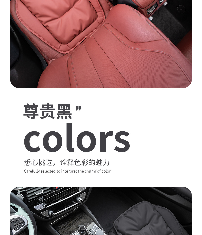 High-end car seat cushion summer car seat cushion single piece Four Seasons Universal High sense women's rear butt cushion