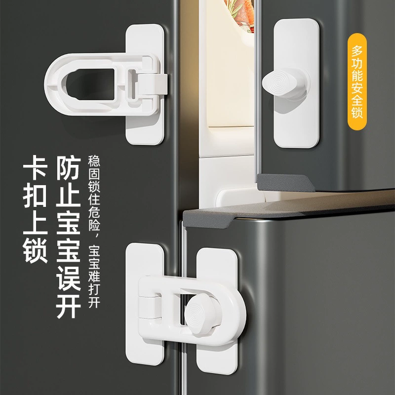 Бытовой замок безопасности для детей