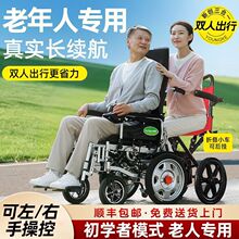 央科電動輪椅智能全自動折疊輕便殘疾人老年人老人專用四輪代步車