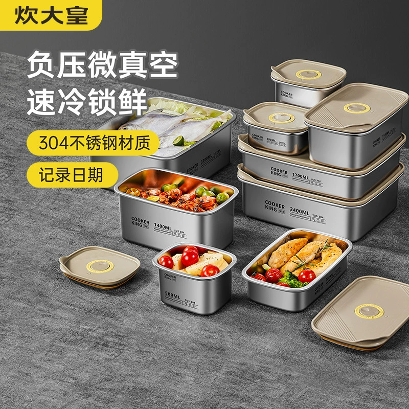 Плита King 304 Нержавеющая сталь Пищевая коробка для свежести Коробка для фруктов Bento Box Холодильник Специальный герметичный ящик для хранения Бытовая техника