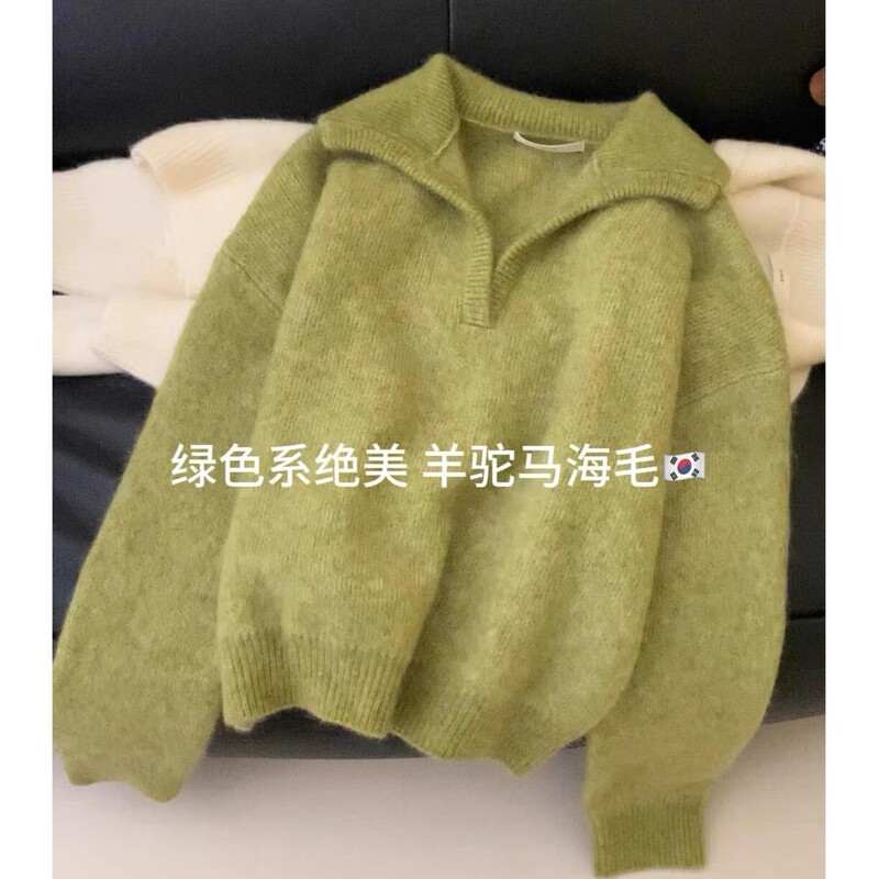 Highly Recommended! Green Mohair Polo Collar Sweater for Women, New Winter Style, Lazy and Loose Pullover Knitwear