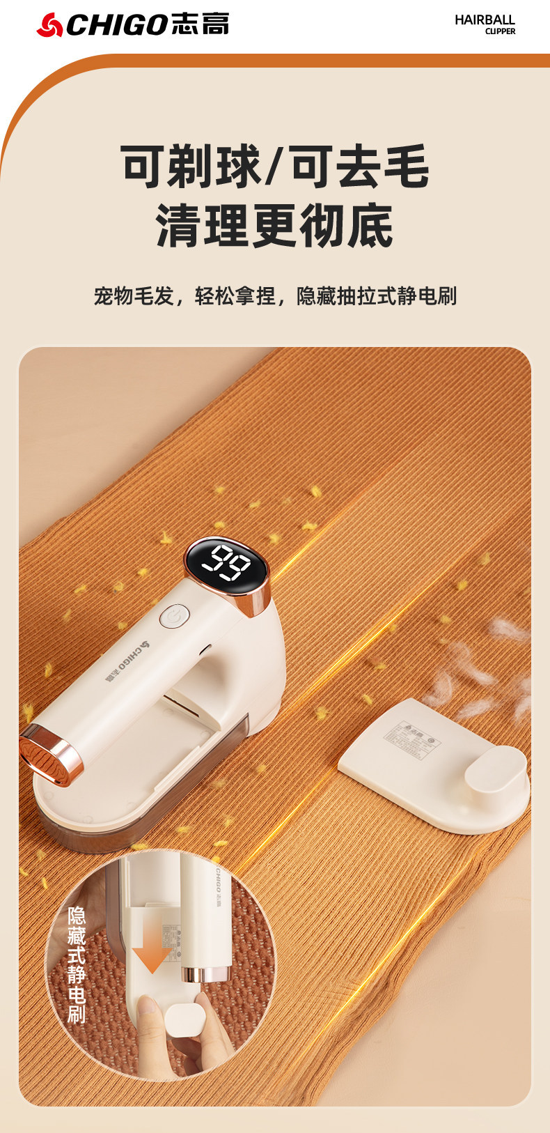 Zhigao Fabric Lint Remover and Pilling Shaver 2-in-1 Clothes Balls Removal Device Household Fabric Shaver Sticky Hair Remover Cross-Border OEM