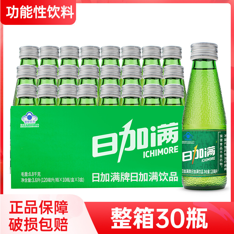 デイリートップアップ 120ml*30本（フルボックス） 小さな緑色のボトル タウリンが体の疲労を和らげる ヘルスケア機能性飲料|undefined