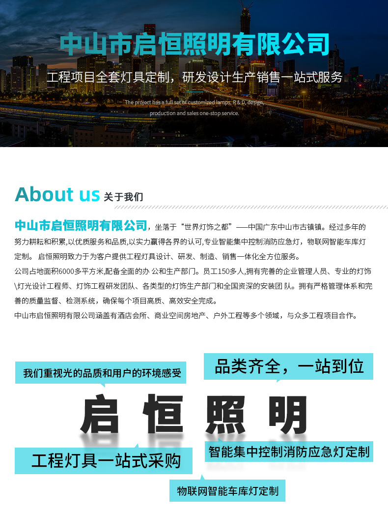 消防应急照明T8灯管_01.jpg