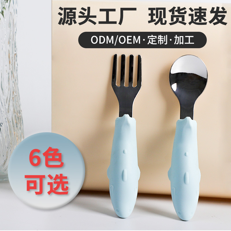 Children's silicone spoon stainless steel