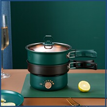 便携式折叠旅行出差宿舍多功能电煮锅分体锅煎煮蒸锅220V/110V