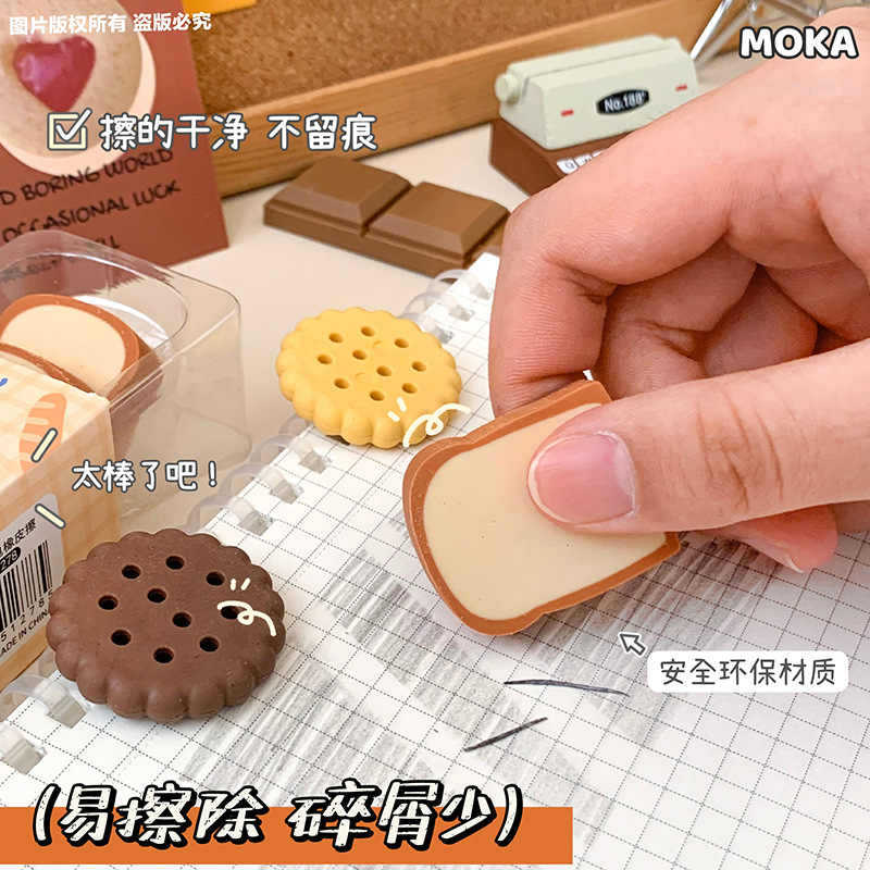 Simulación de alimentos galletas de chocolate pan borracha lindo estilo interesante estudiantes pieles de elefante papelería premios para estudiantes