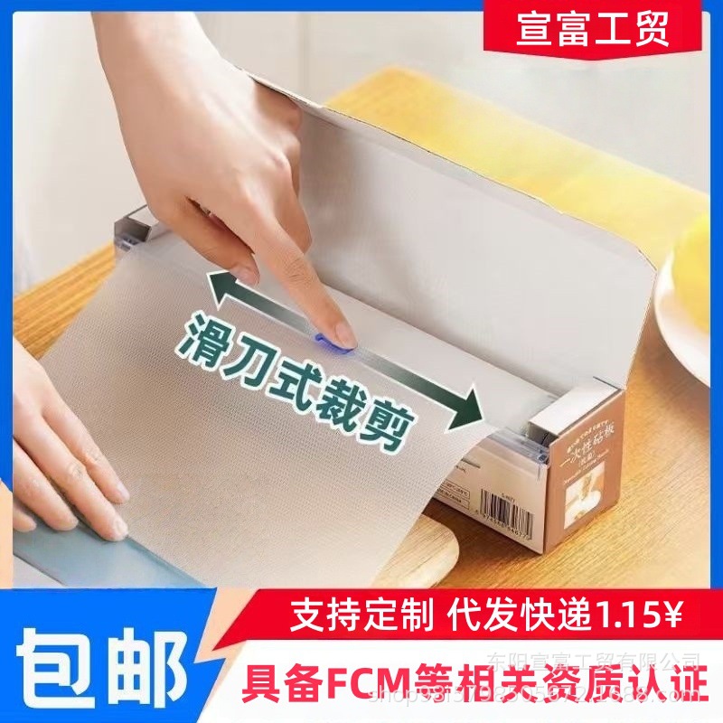 Disposable Cutting Board Mat for Cutting Fruit, Chopping Board Paper for Baby Food, Cuttable Board, Outdoor Mat, Sticky Board for Cutting Vegetables, Non-Slip