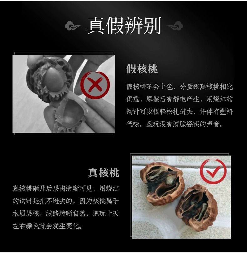 1 pair Chinese WenWan Walnut Hand Massage (四座楼狮子头)文玩