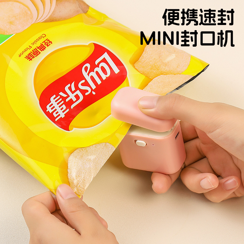 迷你可爱封口机小型家用零食小袋子包装封袋封口夹加热冰箱收纳器|undefined