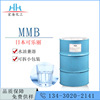 kuraray 3- Methoxyl group -3- methyl -1- Butyl acetate MMB