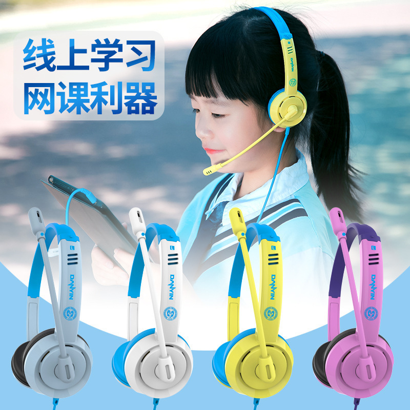 Electronic tone DT326 headset wired children's learning headset online education excellent education headset Electronic tone DT326 headset wired children's learning headset online education excellent education headset