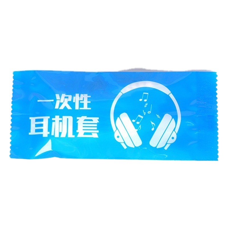 Internet Cafe Internet Cafe Disposable Earphone Cover Non-woven Earphone Cover Headset Earphone Cover Dustproof and Sweatproof Earphone Cover