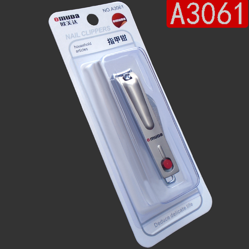 Omeida A3061 nail clippers with nail file large nail clippers exquisite nail clippers