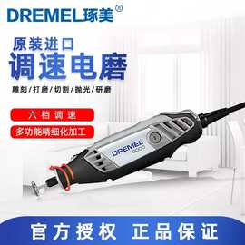 博世琢美Dremel3000小电磨套装直磨机电动抛光打磨机玉石雕刻工具