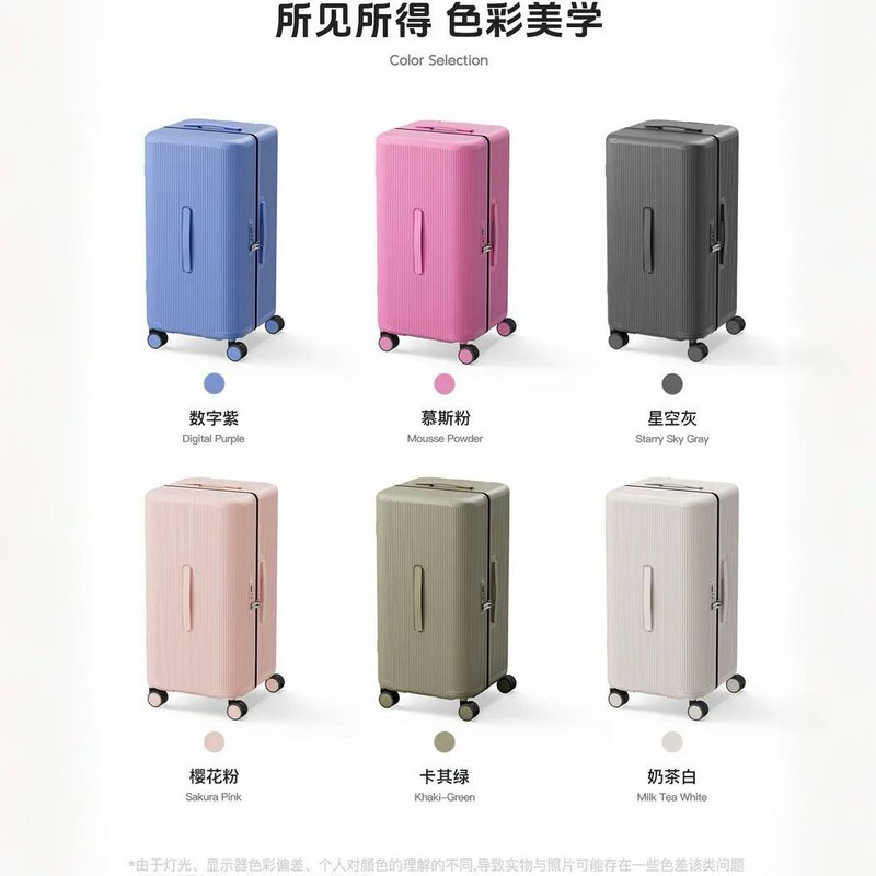 Exported to Japan, Sports Version Ultra-Light Suitcase, 30inch Large-Capacity Travel Suitcase for Men and Women, 26inch Travel Suitcase 20-Inch Carry-On Exported to Japan, Sports Version Ultra-Light Suitcase, 30inch Large-Capacity Travel Suitcase for Men and Women, 26inch Travel Suitcase 20-Inch Carry-On