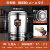 [73斤水特厚无龙头电热桶50L]