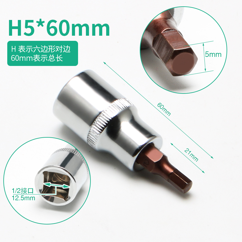 Cabeza de manguito hexagonal interno llave hexagonal eléctrica manguito cabeza de lote cañón de aire alargada manguito de tornillo hexagonal interno herramienta