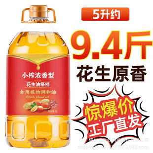 �ٷ���Ʒ�����������{�����r��Сե���D��������5L��Ͱ�Fُ���l