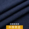 Black and blue - medium thickness (micro-bounce)