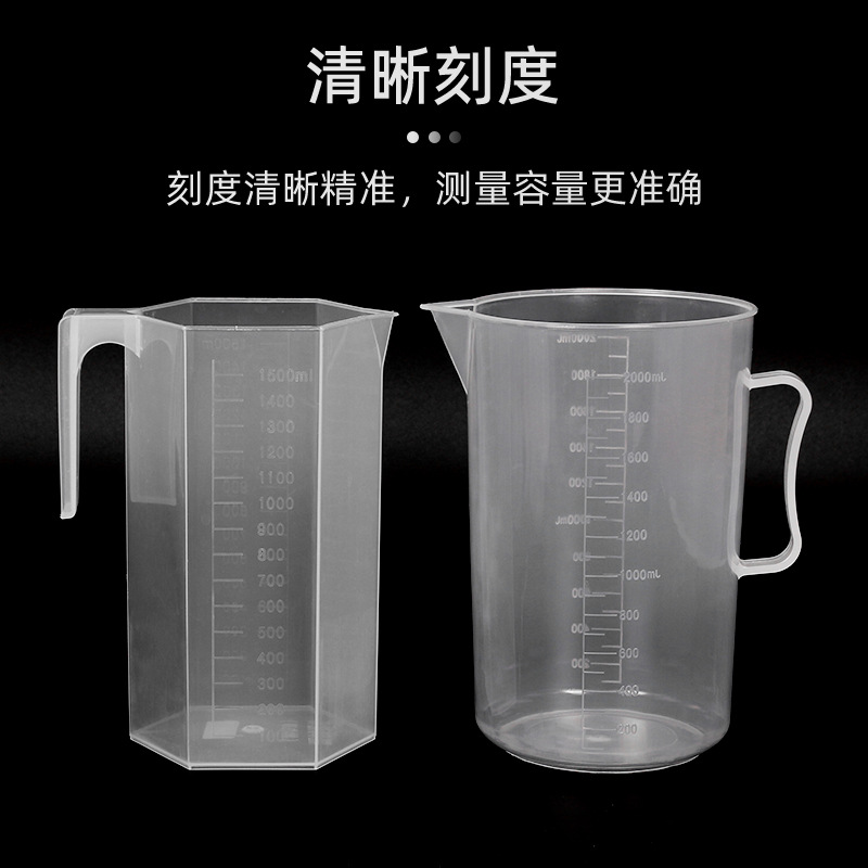 �ֻ�500ML~1L2L3L�̶��ձ�PVC͸������ƿʵ�����Թܼ�PP��������