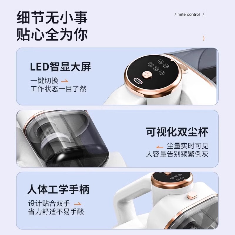 除螨仪家用床上吸尘器无线除螨机紫外线杀菌机吸蝻去螨虫神器换新|undefined