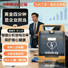 核酸抗原检测试剂;教学演示用品;一次性医用材
