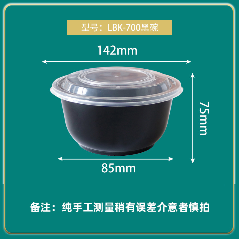 Caja de embalaje desechable Lvbaokang caja de comida rápida caja de embalaje redonda para llevar tazón de sopa tazón de arroz tazón de plástico espesado