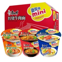 ������miniͰ����СͰ�����c�ı��� 12�� �S�ı�ţ��