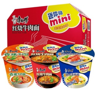 ������miniͰ����СͰ�����c�ı��� 12�� �S�ı�ţ��