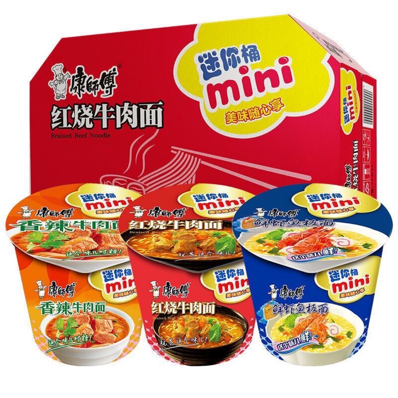 Instant Noodles Mini Bucket Mini Small Bucket Instant Noodles Snack Cup Noodles 12 Cups Random Cup Beef Flavor