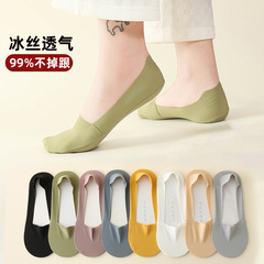 船襪女夏防滑不掉跟冰絲薄款隱形襪子女純棉底樂福鞋淺口吸汗短襪