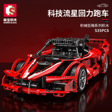 ����701505�Ƽ����������ܳ�ģ�Ͷ�ͯƴװ������ľ�����������