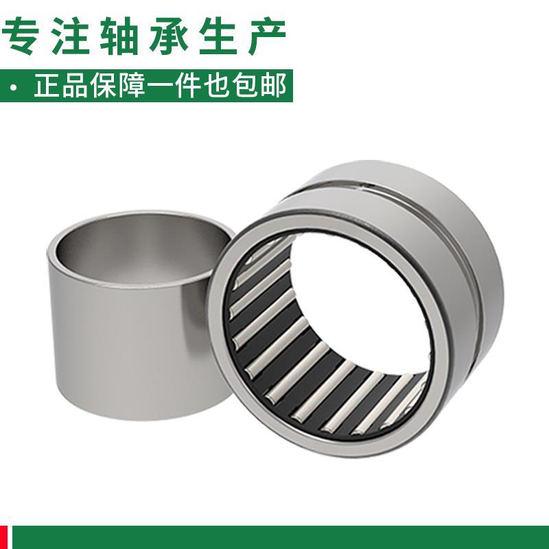 日本滚针轴承 RNA NA4900 4901 4902 4903 4904 4905 4906