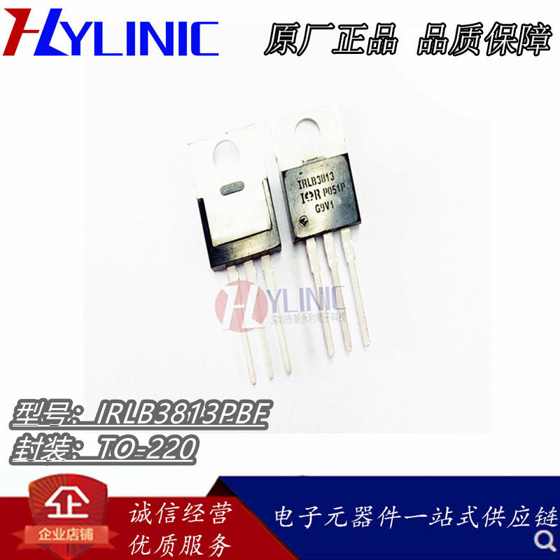 IRLB3813PBF 晶体管 N沟道MOS场效应管 260A/30V TO-220 IRLB3813