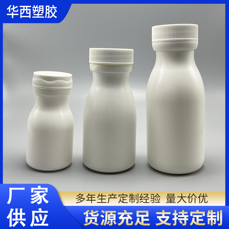 钙片瓶厂家60-200ml葫芦形茶色HPDT钙片保健品塑料瓶批发供应