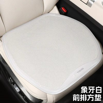 Seasons Universal Three-piece Cushion Ice: Four Seasons Pad - ivory-white-square-mat-universal-seat-cushion