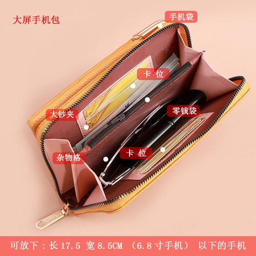  New Fashion Women's Mobile Phone Bag Korean Style Diagonal Shoulder Embroidered Small Shoulder Bag Multifunctional Mobile Phone Bag
