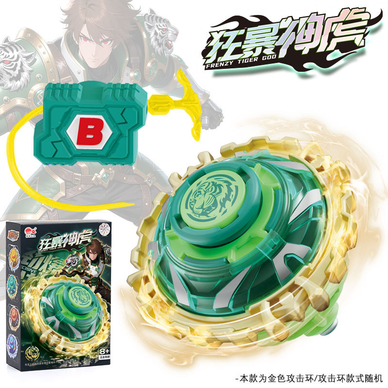 TikTok Explosions Pull Wire Warto Toy Boy Magic Rotating Gyro Gun Super Burst Children's Stand Battle Plate