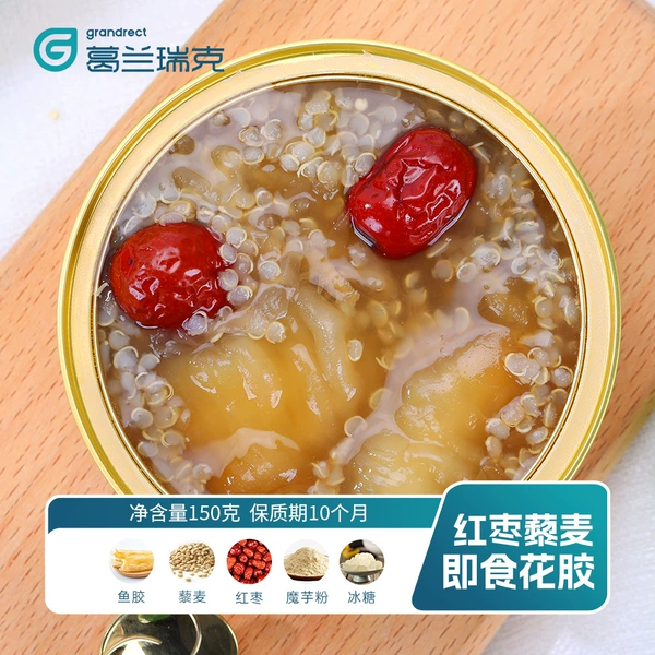 [150克藜麦红枣即食花胶（样品）]