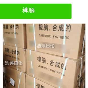 ���X ���X�K �ϳ����X�� ��*���� ��� ���yƷԭ��1kg