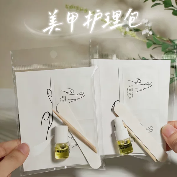 Nail Care Kit, Nail Salon Manicure Care Package, After-Sales Care Card, Cuticle Oil, Orange Wood Stick, Nail File